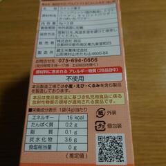 おやさいりんぐの画像