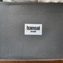 【山本寛斎】Kansai Urushi 漆塗り 椀 セット※漆器のお椀「玉葉」
の画像