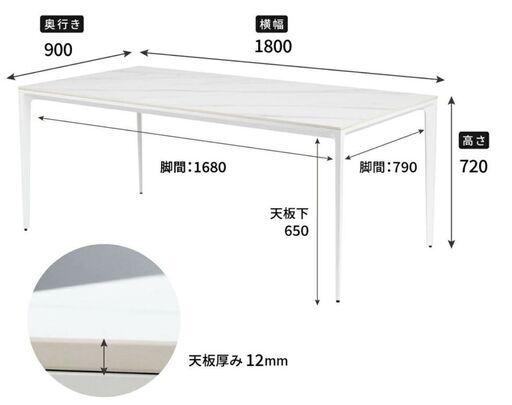 セラミック ダイニングテーブル 180cm 4人 6人 大理石風
