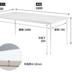 セラミック ダイニングテーブル 180cm 4人 6人 大理石風