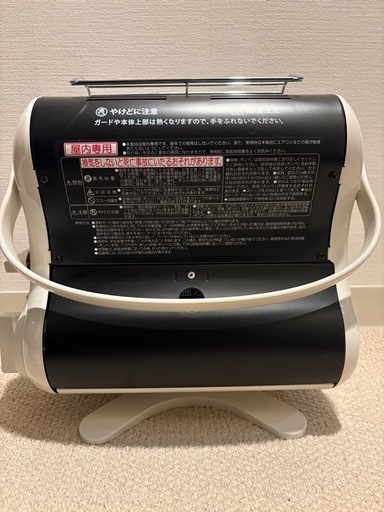 イワタニ　マイ暖