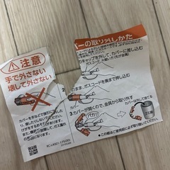 リンナイガスファンヒーター
の画像