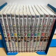 【取引き調整中】月刊少女野崎くん 1〜13巻+アンソロジーセットの画像