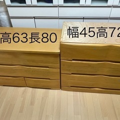 【取引中】チェスト　タンス