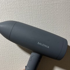 サロニア　ドライヤー