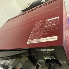 象印 オーブントースター ET-GB30の画像