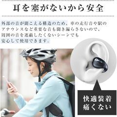 イヤホン イヤーカフ Bluetooth 【2025年新音質強化モデル オープンイヤー型】の画像