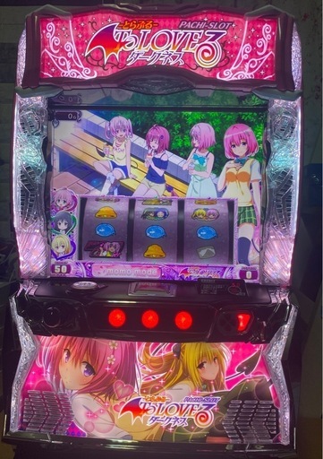 ToLOVEるダークネスS6 バイブON・OFF付 スマスロ実機