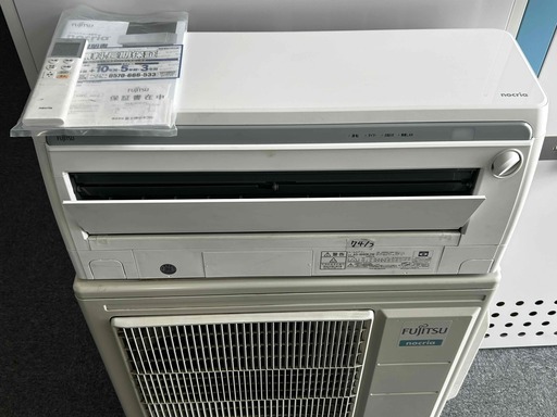＜専門店の中古エアコン　7413＞大型エアコン　２００V　お掃除機能　＜初期保証＞