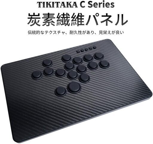 TIKITAKA FTG M16 BLACK レバーレス アケコン TIKITAKA FTG Mシリーズ アルミパネル版 M16 – TIKITAKA FTG