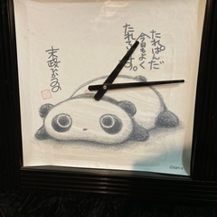 たれパンダ時計の画像
