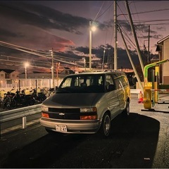 シボレーアストロ 車両交換希望❗️軽でも❗️