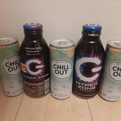 CHILL OUT(チルアウト)3本とHYPER ZONE…
