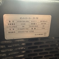 水槽用クーラー　ゼンスイZR-75Eの画像