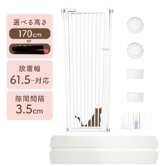 ペットゲート160cm以上の買います