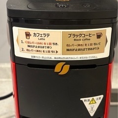 ネスカフェ ゴールドブレンド バリスタ
