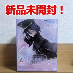 新品未開封 その着せ替え人形は恋をする  ブラックリリィ 乾紗寿...