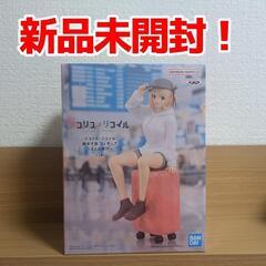新品未開封 リコリス・リコイル 錦木千束 フィギュア 1点