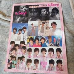 Sexy Zone のシール