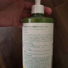 値下げ アロベビーの画像