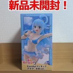 新品未開封 この素晴らしい世界に祝福を！ アクア 水着 Core...