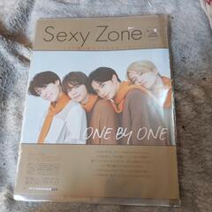 Sexy Zone の切れ端