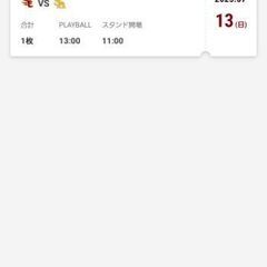 7月13日(日)楽天イーグルスvsソフトバンクホークス　楽天モバ...