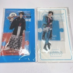 宮舘涼太 アクスタ2点