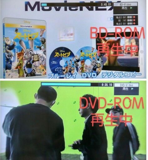 本来の4倍の大容量2TB仕様/パナソニック DMR-BZT600(DMR-BZT800同等)/3番組同時録画/リモコン付/ディーガ/D