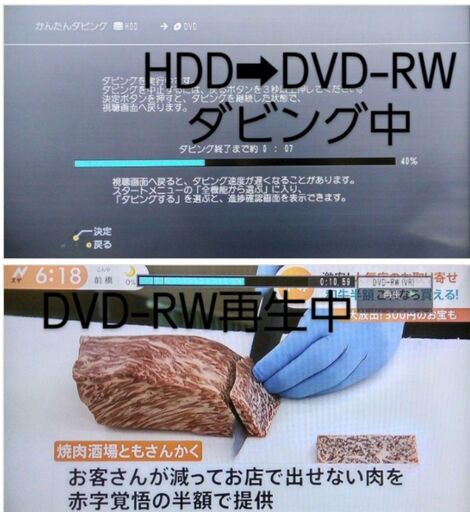 本来の4倍の大容量2TB仕様/パナソニック DMR-BZT600(DMR-BZT800同等)/3番組同時録画/リモコン付/ディーガ/D