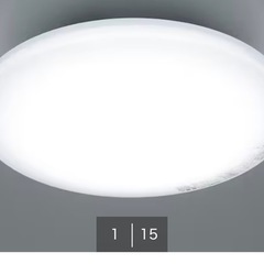ニトリ　LEDシーリングライト×2