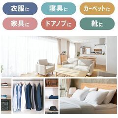 ウィルス対策「除菌抗菌消臭スプレー 」カキタンニン配合の画像