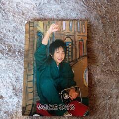 八乙女光のカードの画像