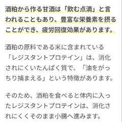 酒粕 上質しっとり純米酒粕  1キロの画像