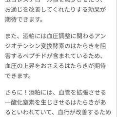酒粕 上質しっとり純米酒粕  1キロの画像