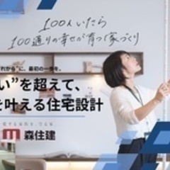 【ミドル・40代・50代活躍中】設計/学歴不問/賞与あり/完全週...