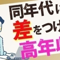 【ミドル・40代・50代活躍中】【楽天スタジアムの照明変えました...