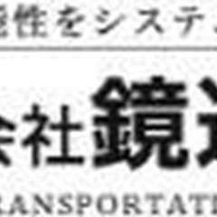 【ミドル・40代・50代活躍中】倉庫内でのピッキング作業 佐賀県神埼郡吉野ヶ里町(吉野ヶ里公園)作業員の画像