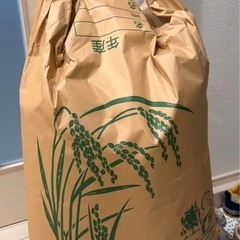 お米欲しい
