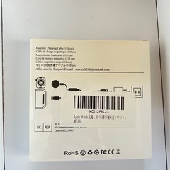 充電器の画像