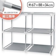 新品！組立式ジョイントマルチラック①