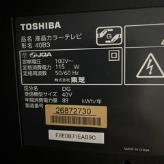TOSHIBA REGZA 40インチの画像