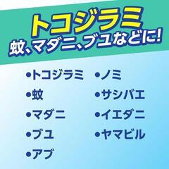 売上No1「サラテクト無香料」虫よけスプレーの画像