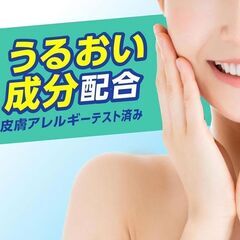 売上No1「サラテクト無香料」虫よけスプレーの画像