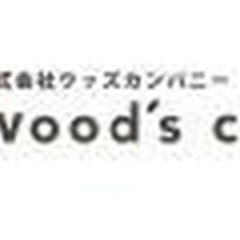 【交通費別途支給】安定的な仕事と収入 岡山県岡山市北区(備前西市)大工の画像