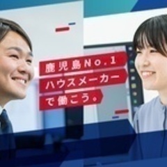【マイカー通勤可】【経験者募集！！】住宅設計/正社員 大分県大分...