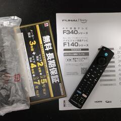2022年製43型4K対応スマートテレビの画像