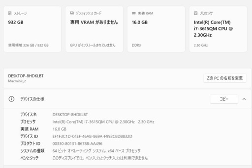 【カスタム】 Mac mini 2012（Windows 11化済み） 静音性と実用性を両立した、コンパクトな高性能PC！