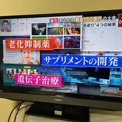 32S5 TOSHIBA 32V型 液晶テレビ REGZA