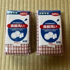【新品未使用】ナチハマ｜スポンジ｜セット｜半額